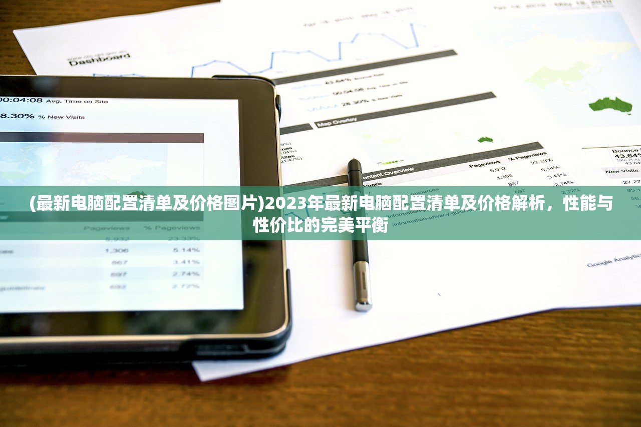 (雷霆拯救队队员介绍图片)雷霆拯救队，揭秘英勇无畏的队员阵容与传奇故事