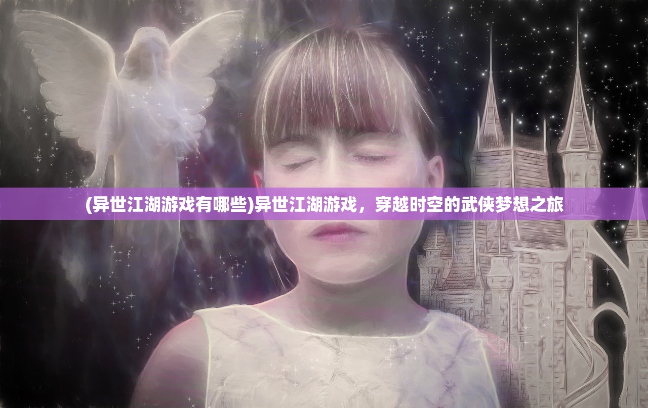 (皮卡堂手游官服是哪个)皮卡堂手游官服，深度解析与玩家问答指南——探寻虚拟乐园的无限魅力