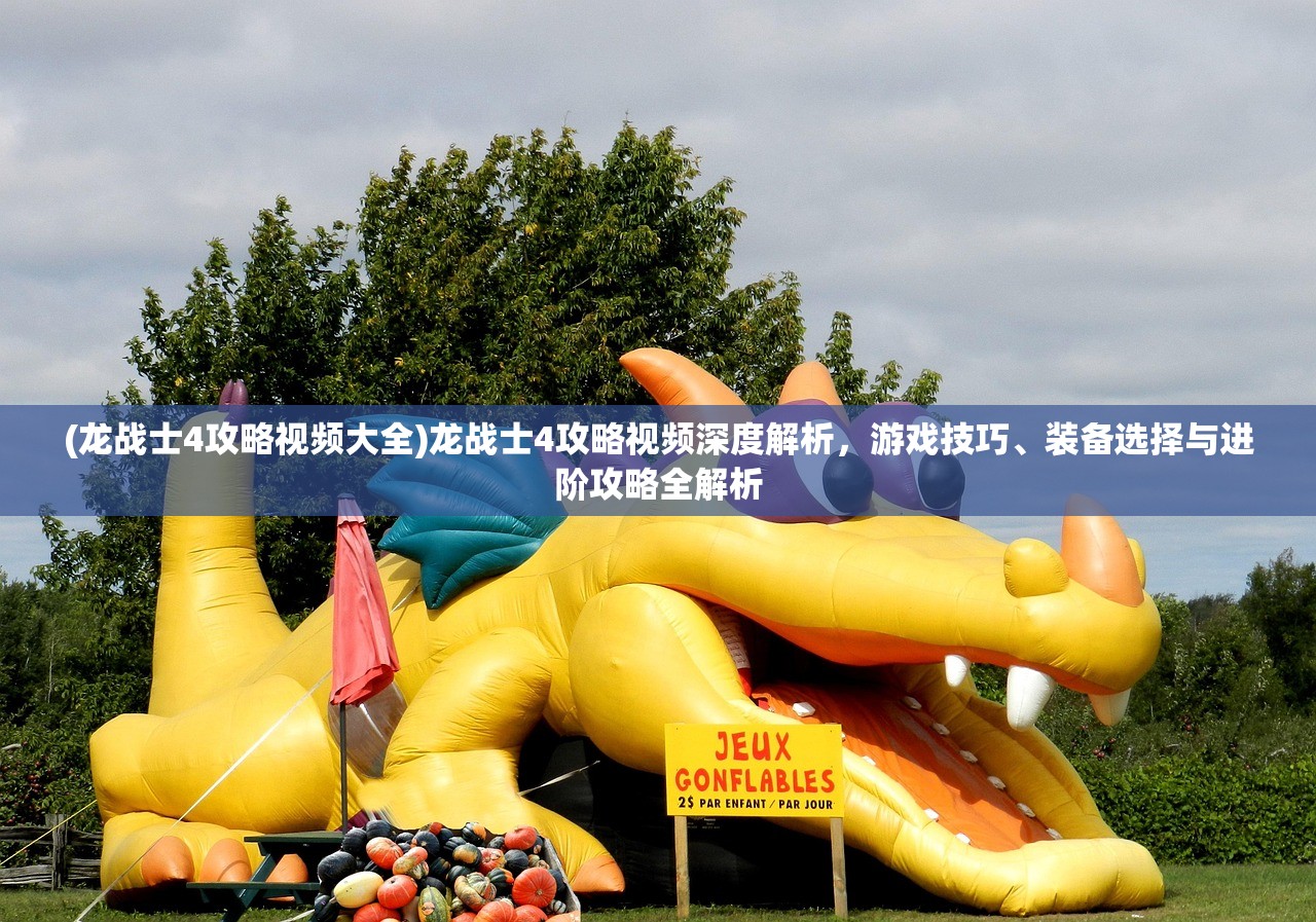 (魂斗罗单机版手机下载)魂斗罗单机版手机，重温经典，探索手机游戏新境界