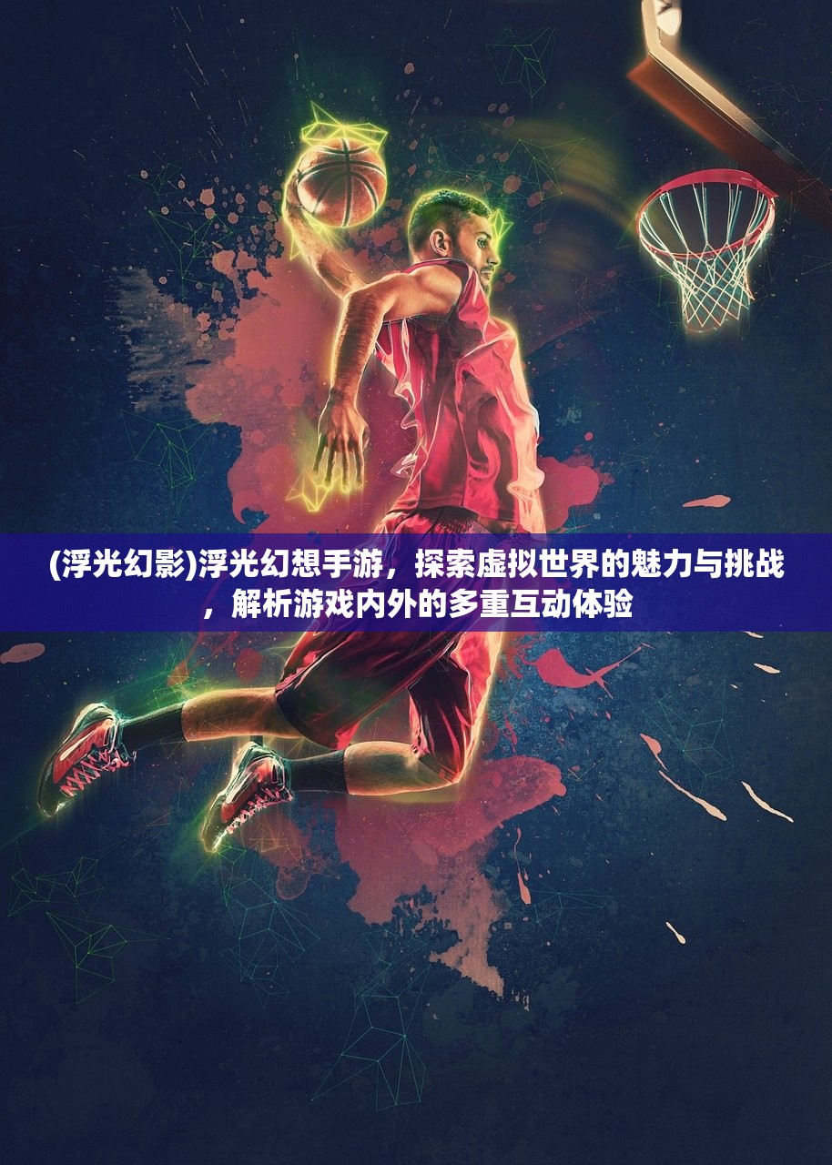 (九霄战将是谁的皮肤图片)九霄战将，揭秘王者荣耀中这位英雄的独特皮肤归属之谜