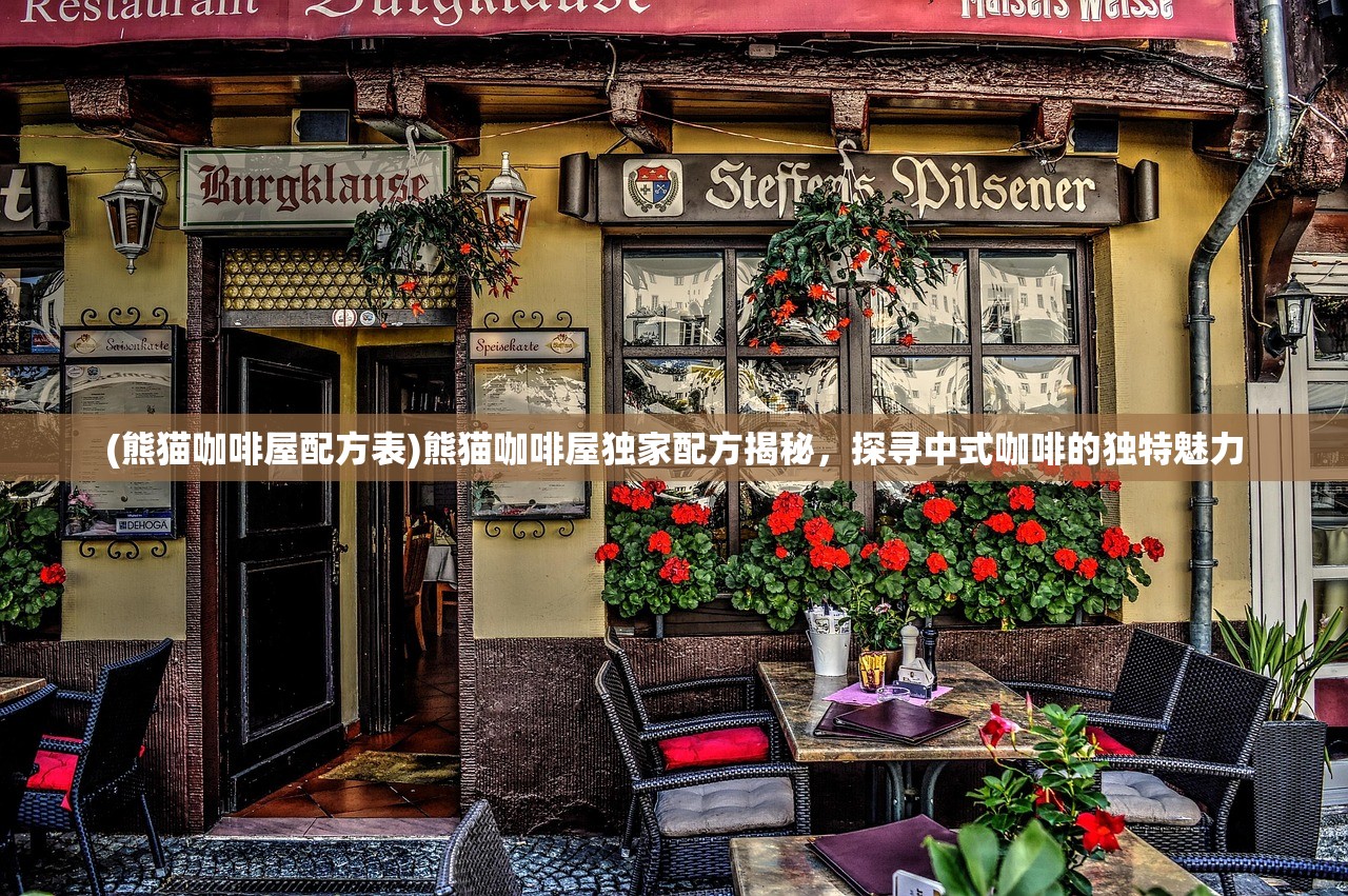(皮卡堂手游官服是哪个)皮卡堂手游官服，深度解析与玩家问答指南——探寻虚拟乐园的无限魅力