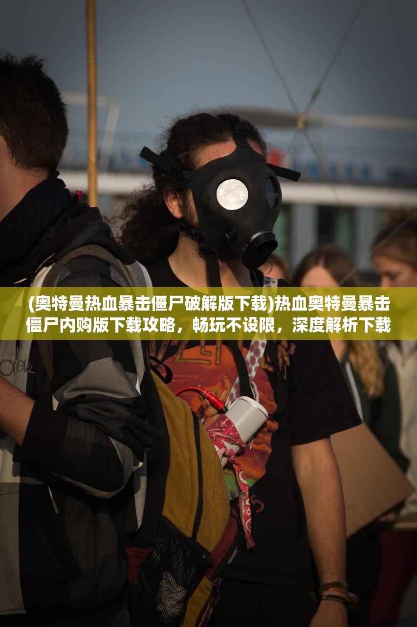 (封神英杰传1到90关全功略)封神英杰传详细攻略图文解析，助你成为战场上的不败英杰！