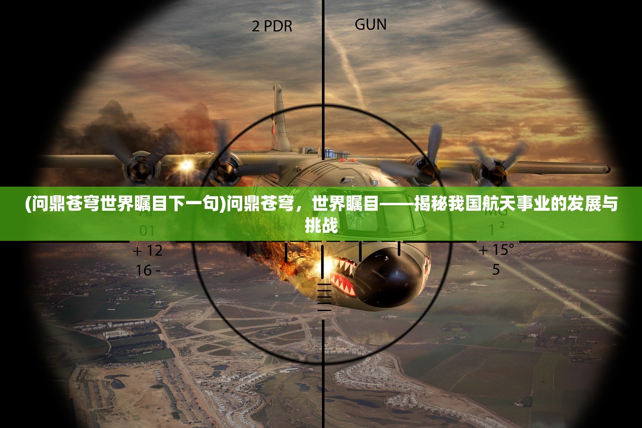 (圣灵zero关服)探索圣灵OL，一款融合东方仙侠元素的MMORPG游戏深度解析