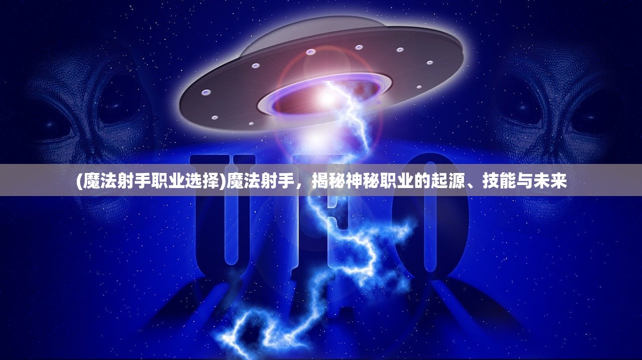 (剑与盾 攻略)剑与盾手游攻略，全面解析，助你畅游奇幻世界！