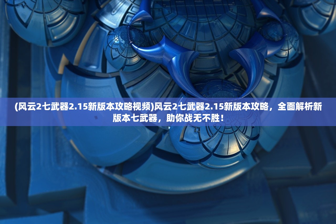 (支持队长的工作)支持队长风潮兴起，盘点那些让队长荣耀加身的游戏大作