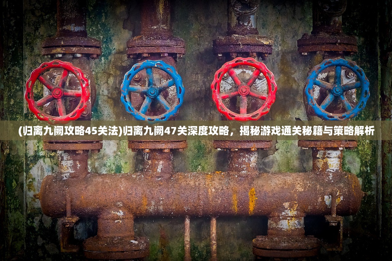(比圣心诀还厉害的武功有哪些)绝世神功，揭秘比圣心诀更胜一筹的神秘武功秘籍