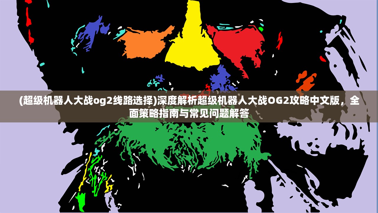 (刀锋无双2改名叫什么)刀锋无双2，传承经典，再创辉煌——深度解析手游新篇章