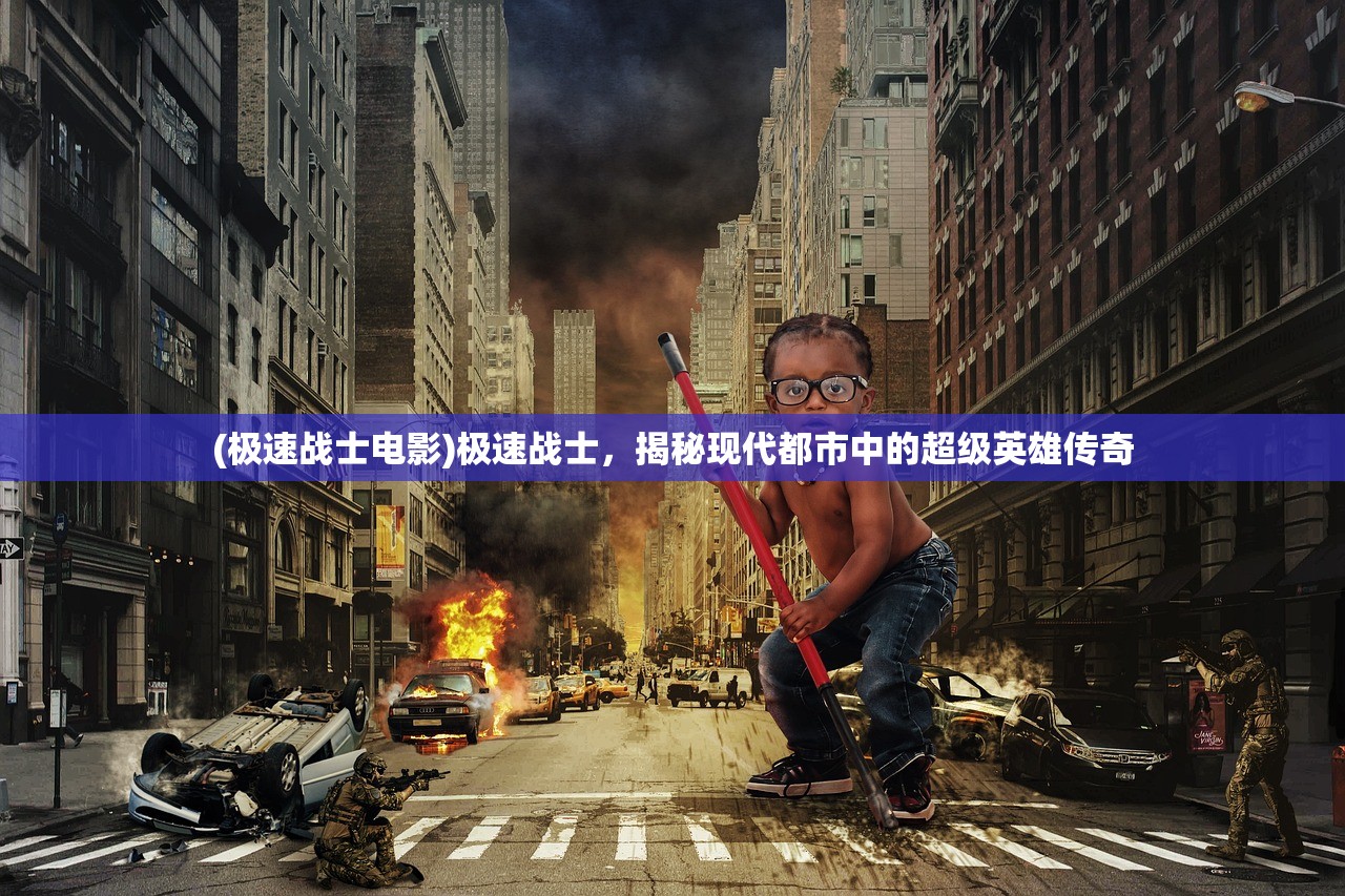 (一派狐言by四喜汤圆讲的什么)一派狐言，揭秘古代神话传说中的神秘狐仙现象