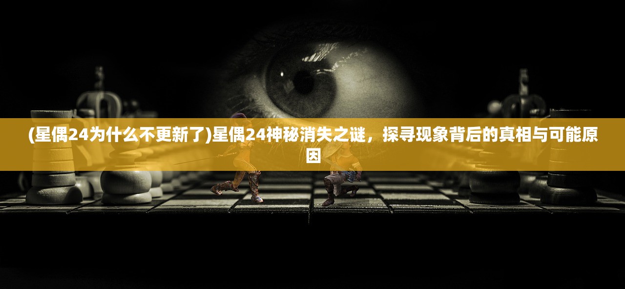 (一款像素勇者探索冒险游戏老游戏)像素风再现辉煌，深度解析一款像素勇者探索冒险游戏的魅力与挑战