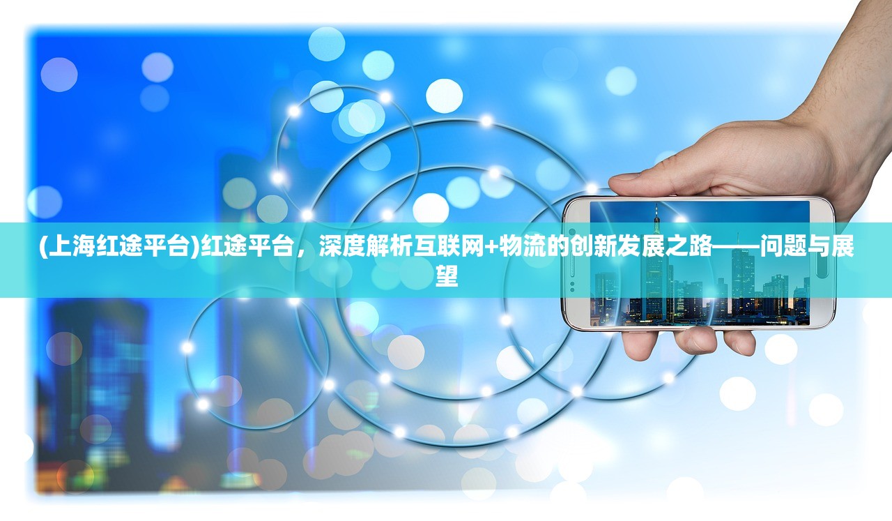 (代号鸢港澳服官方正版下载)代号鸢（港澳服），揭秘这款热门游戏的魅力与争议