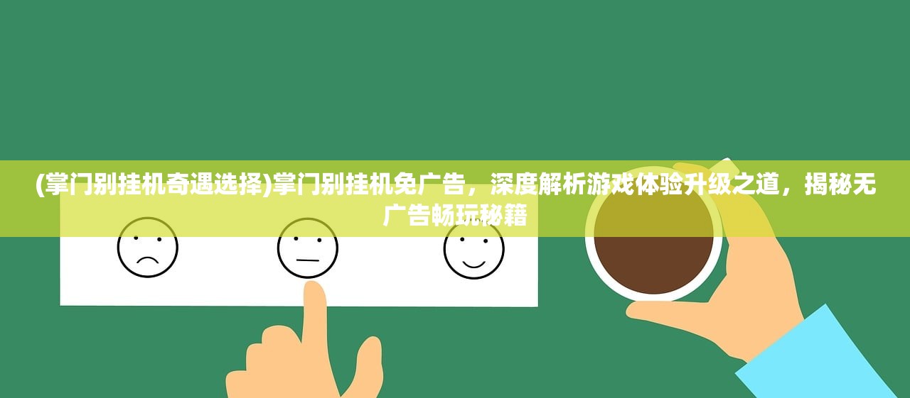 (冲啊三国官网下载)冲啊三国官方正版，深度解析这款策略手游的魅力与挑战