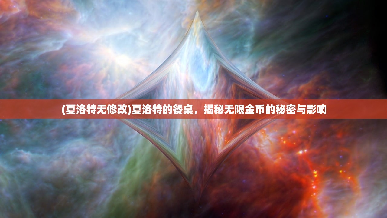 (代号bee手游)代号bee抄袭命运2，游戏界的抄袭疑云与反思