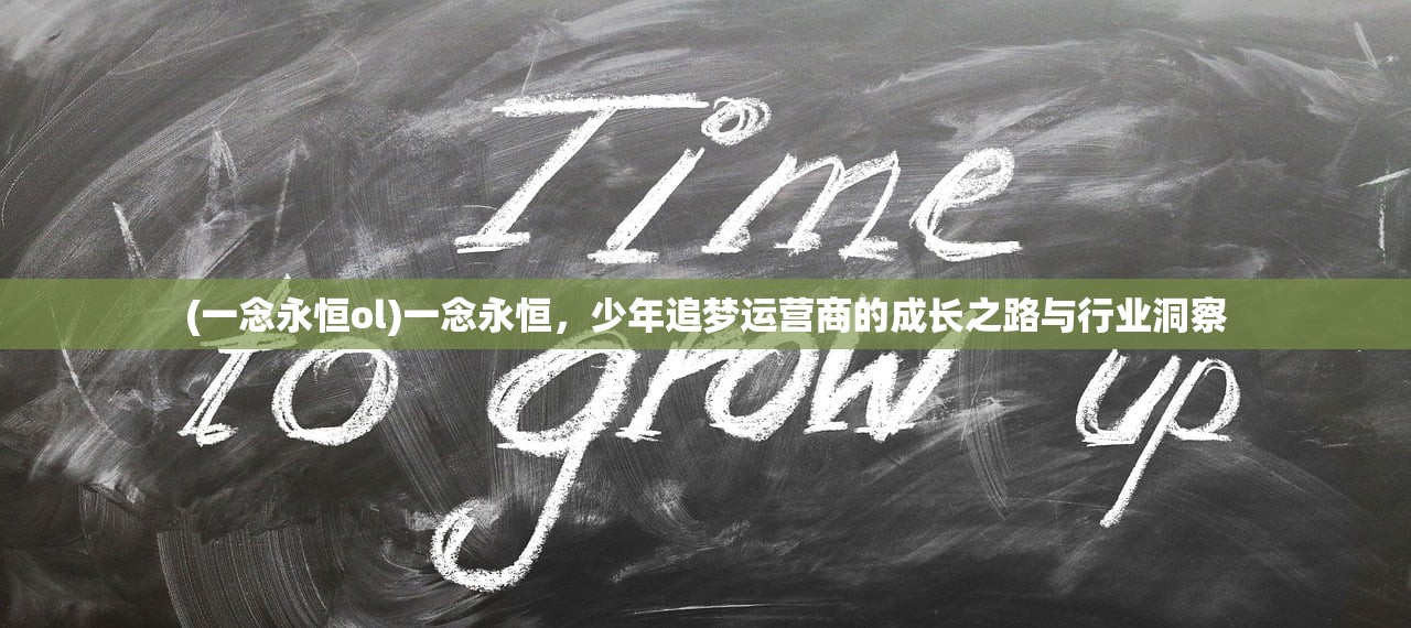 (冲击荣誉)冲击荣耀，电竞产业崛起背后的机遇与挑战