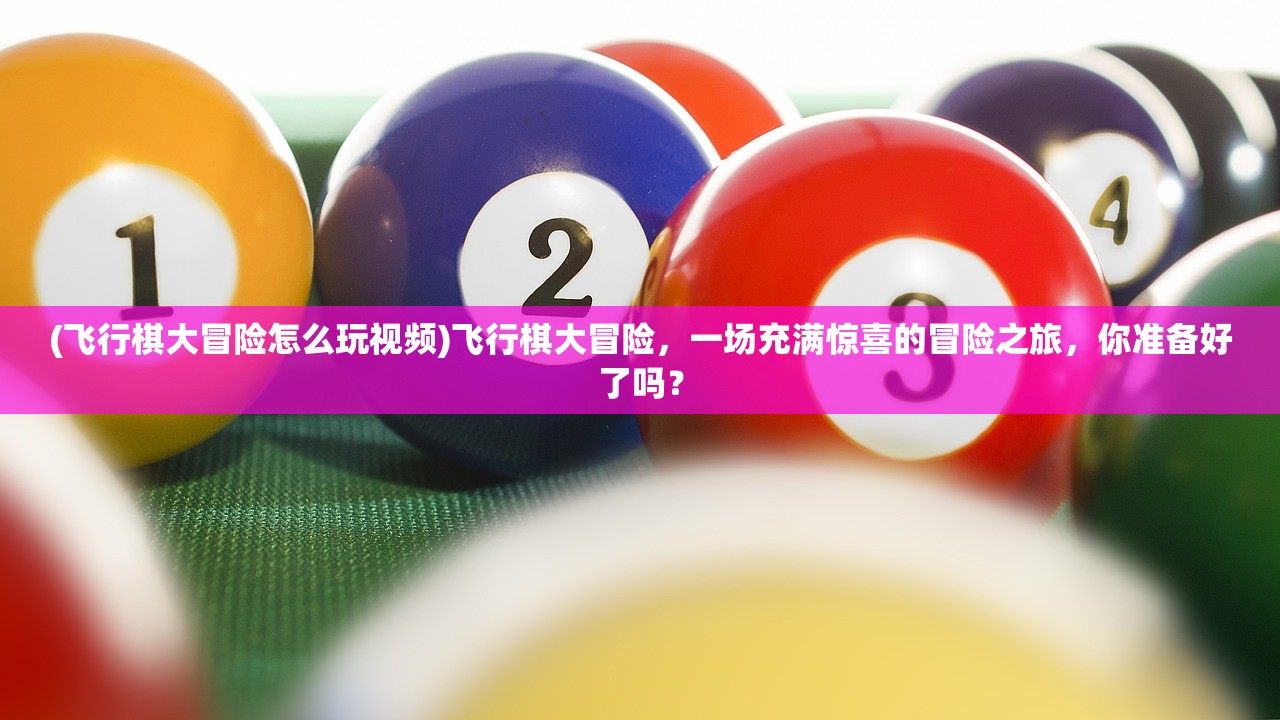 (精灵塔怎么上去)精灵塔攻略，全面解析，助你轻松登顶！
