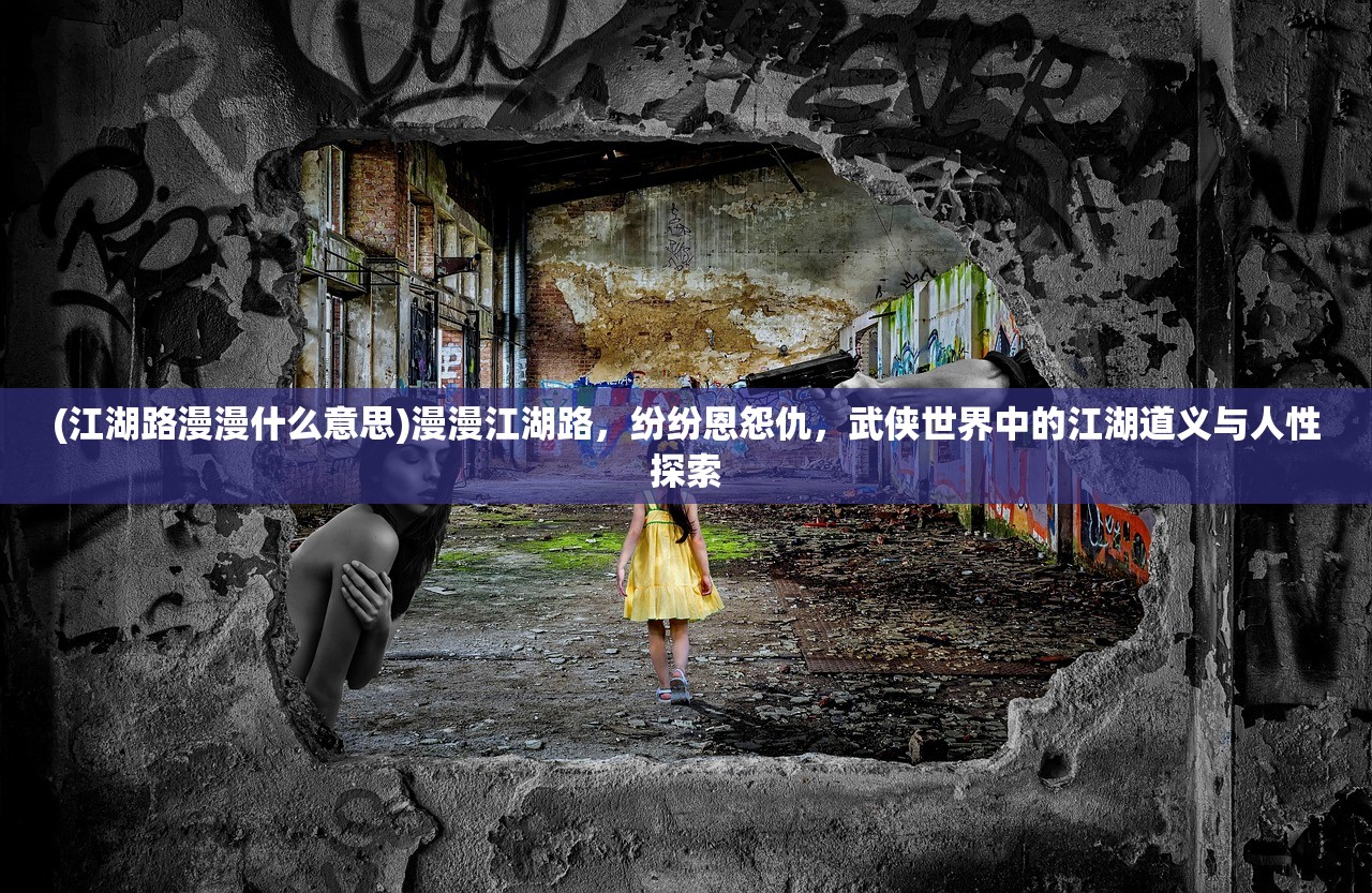 (斗罗大陆逆转时空手游官网)斗罗大陆逆转时空手游，穿越时空的冒险之旅，揭秘手游魅力与挑战