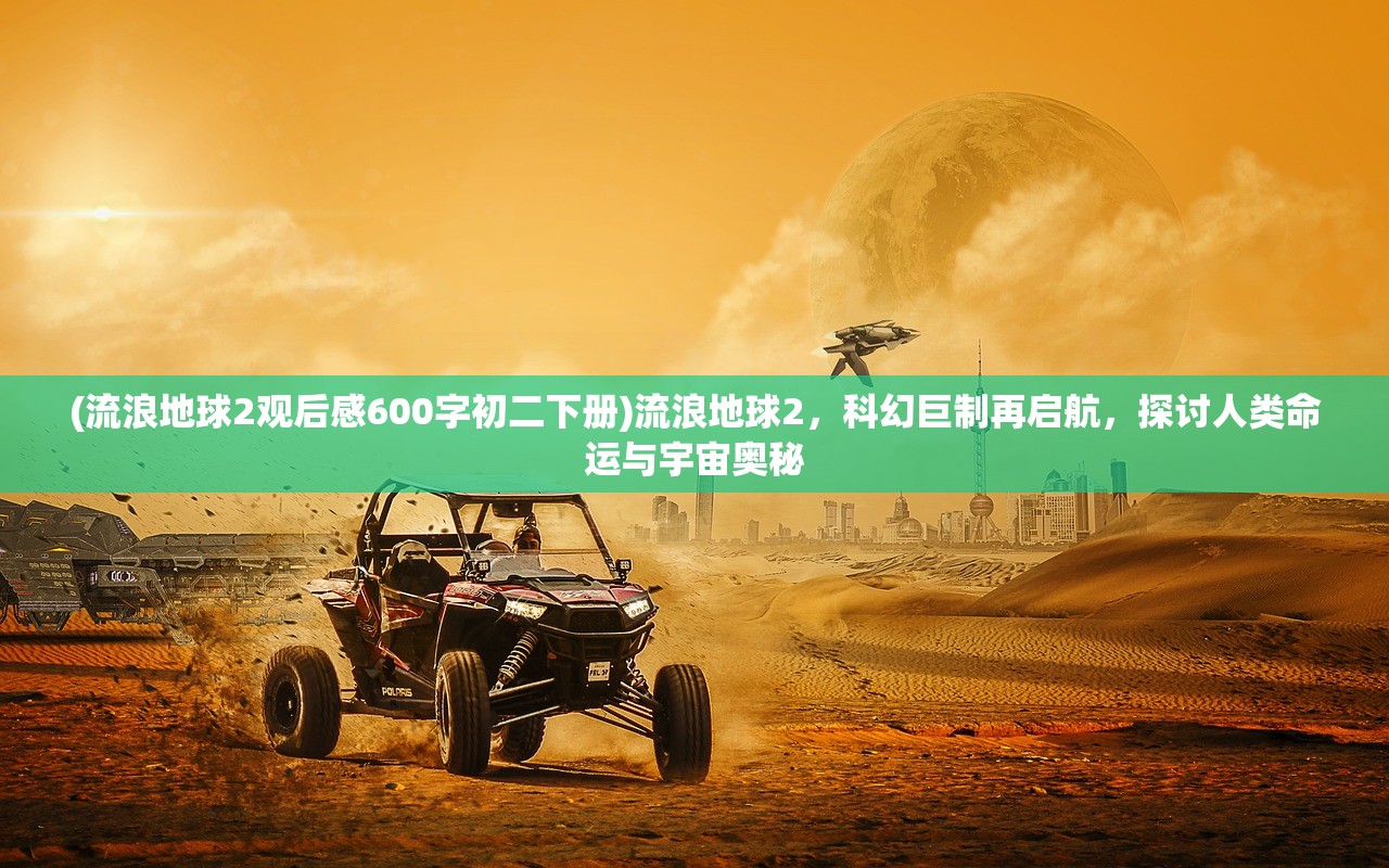 (小妖快跑)小妖快躺平菜单版，揭秘躺平新潮流下的生活态度与消费选择