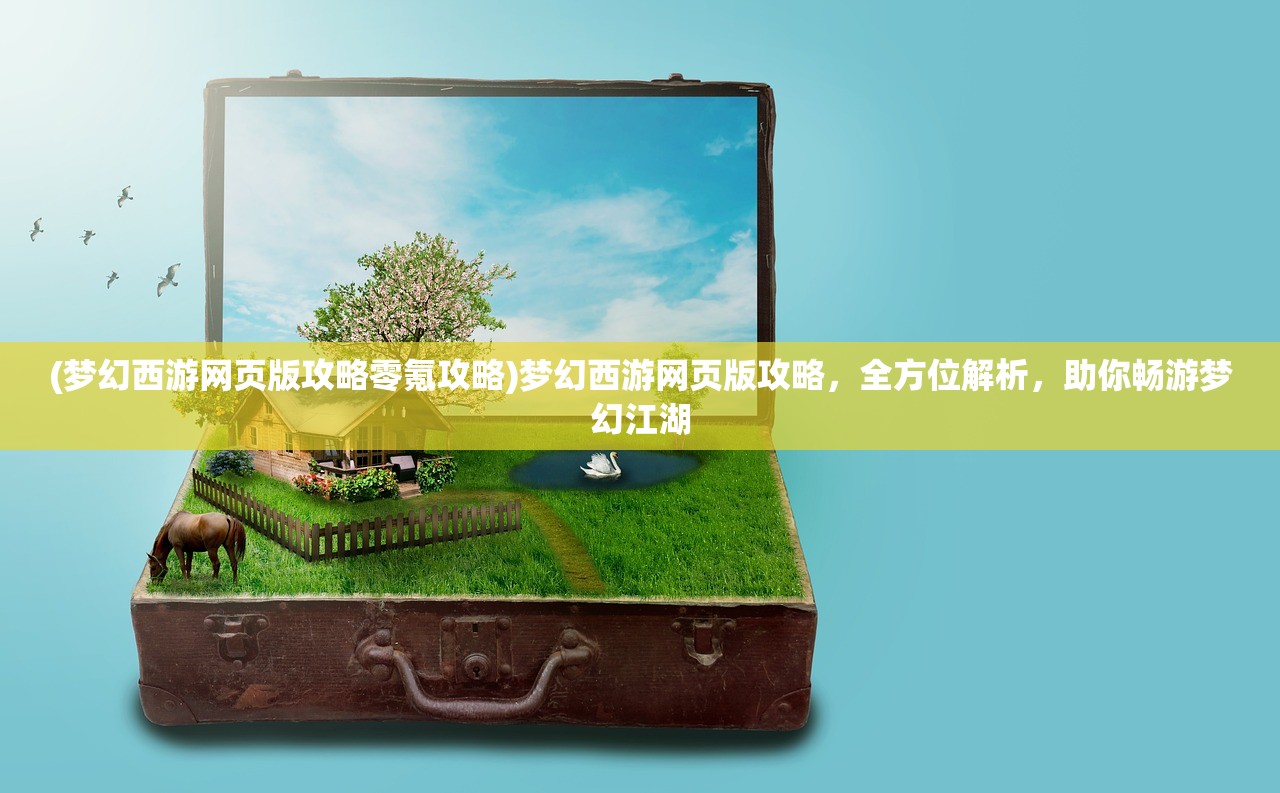 (网友在北京环球影城偶遇娜扎是真的吗)娜扎北京环球影城惊喜现身，网友偶遇热议不断！揭秘明星日常与粉丝互动幕后