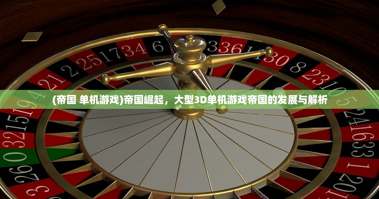 (我的江湖无名剑法和什么武功组合)揭秘无名江湖，最强T0武学搭配攻略解析与实战应用