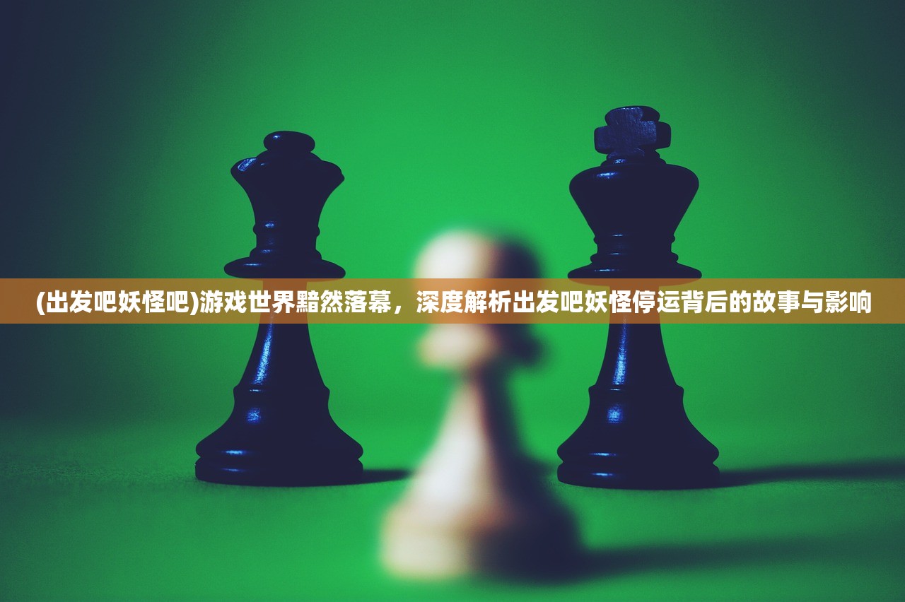 (《轩辕剑肆:黑龙舞兮云飞扬》)轩辕剑黑龙舞兮云飞扬攻略，全方位解析，助你畅游奇幻世界！