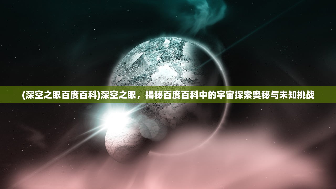 (元素代号表)元素代号背后的科学奥秘，探寻元素周期表中的神秘符号