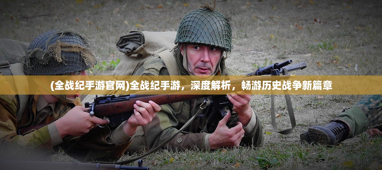 (星陨传说流派)星陨传说流浪者完整版深度解析，游戏剧情、角色设定与未来展望