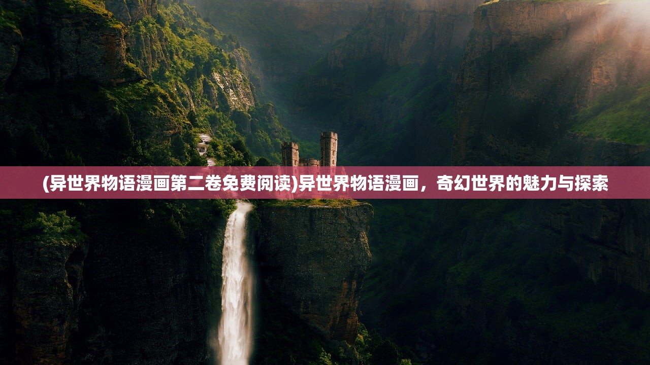 (冒险王卫斯理之蓝血人)冒险王卫斯理，穿越时空的探险传奇与科幻巨擘的智慧之光