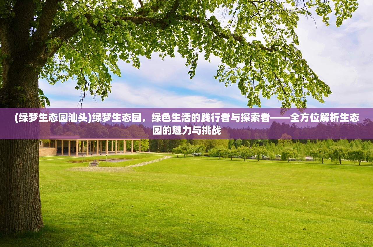 (微信游戏青云诀之伏魔激活码)微信游戏青云诀之伏魔，揭秘游戏魅力与玩家心得，常见问题解答全解析