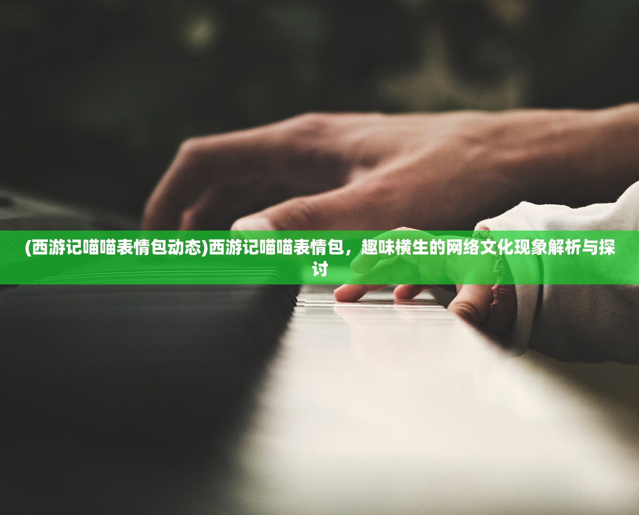 (三国志战略版灵犀客户端官网)三国志战略版，策略深度解析与实战攻略——全方位揭秘游戏奥秘与FAQ解答