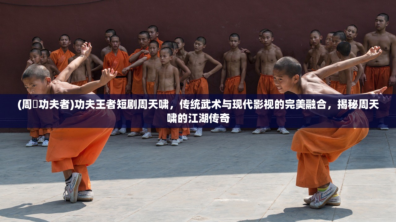 (虐杀原形教学)虐杀原形，深入攻略教程视频解析，解锁游戏高级玩法与技巧详解