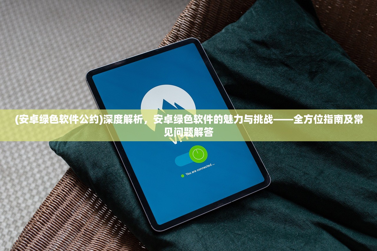 (虐杀原形教学)虐杀原形，深入攻略教程视频解析，解锁游戏高级玩法与技巧详解