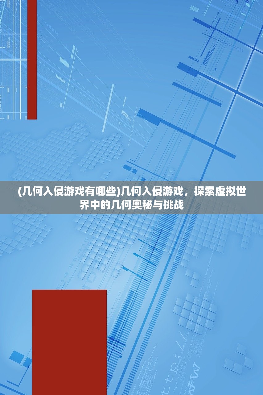 (代号街区全角色解锁版老版)代号街区全角色解锁版深度解析，解锁无限可能，揭秘游戏魅力所在