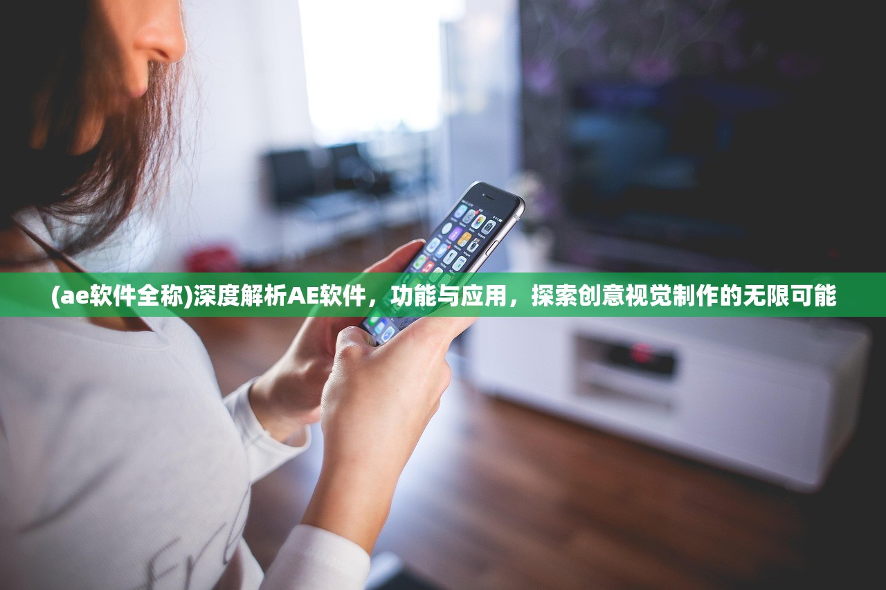 (再见怪兽为何下架了呢)再见怪兽，下架背后的原因与影响分析