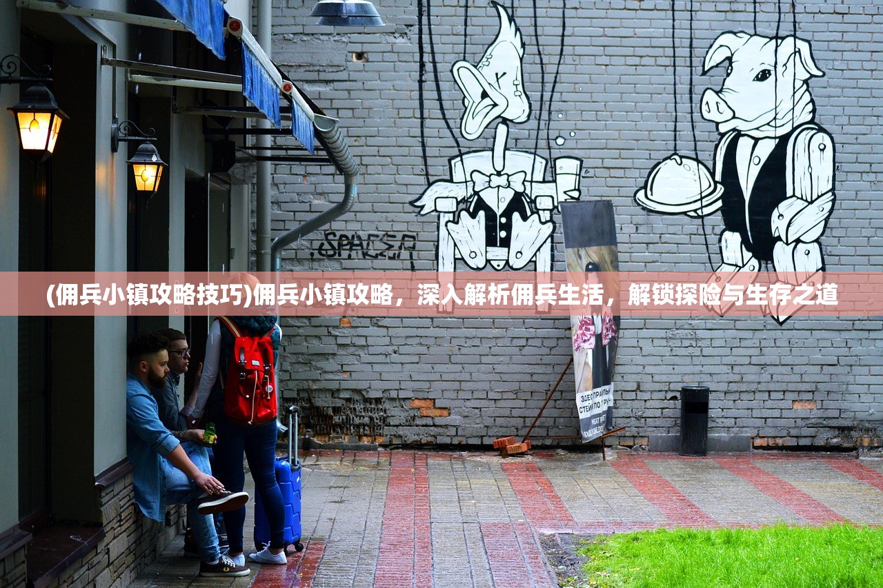 (山海异闻录图鉴大全)山海异闻录之妖错图，跳票背后的行业风云与玩家心声解析