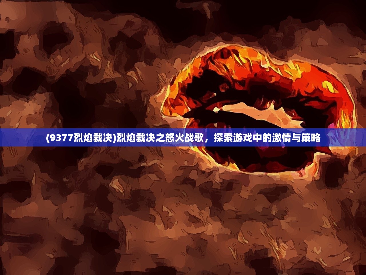 (萌宅物语的人什么时候回来)萌宅物语，孩子的成长轨迹，宅文化的未来展望——探讨宅龄成长与自我认知的交织