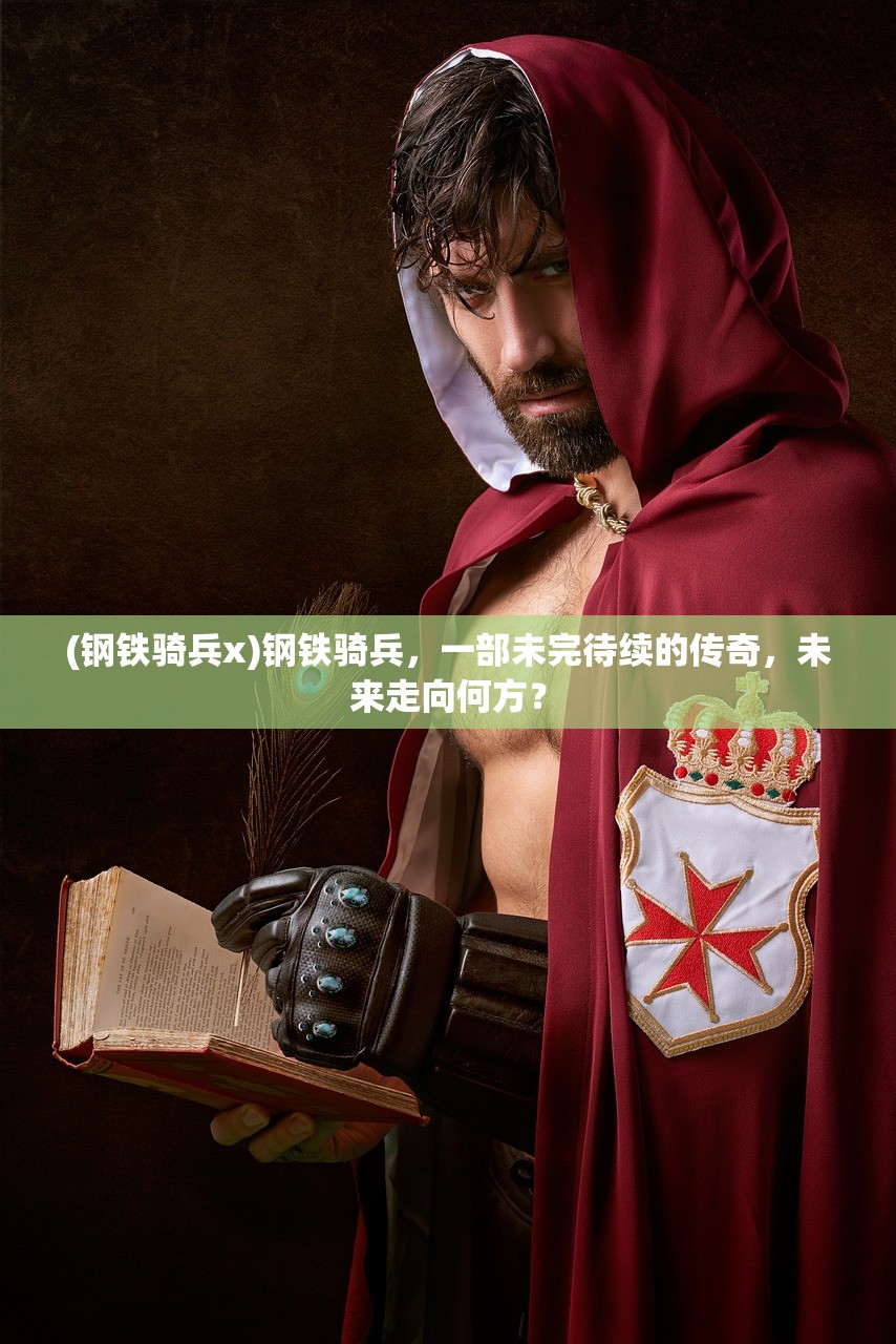 (反恐特别行动手游下载)反恐特别行动手游，沉浸式战术体验，挑战与机遇并存