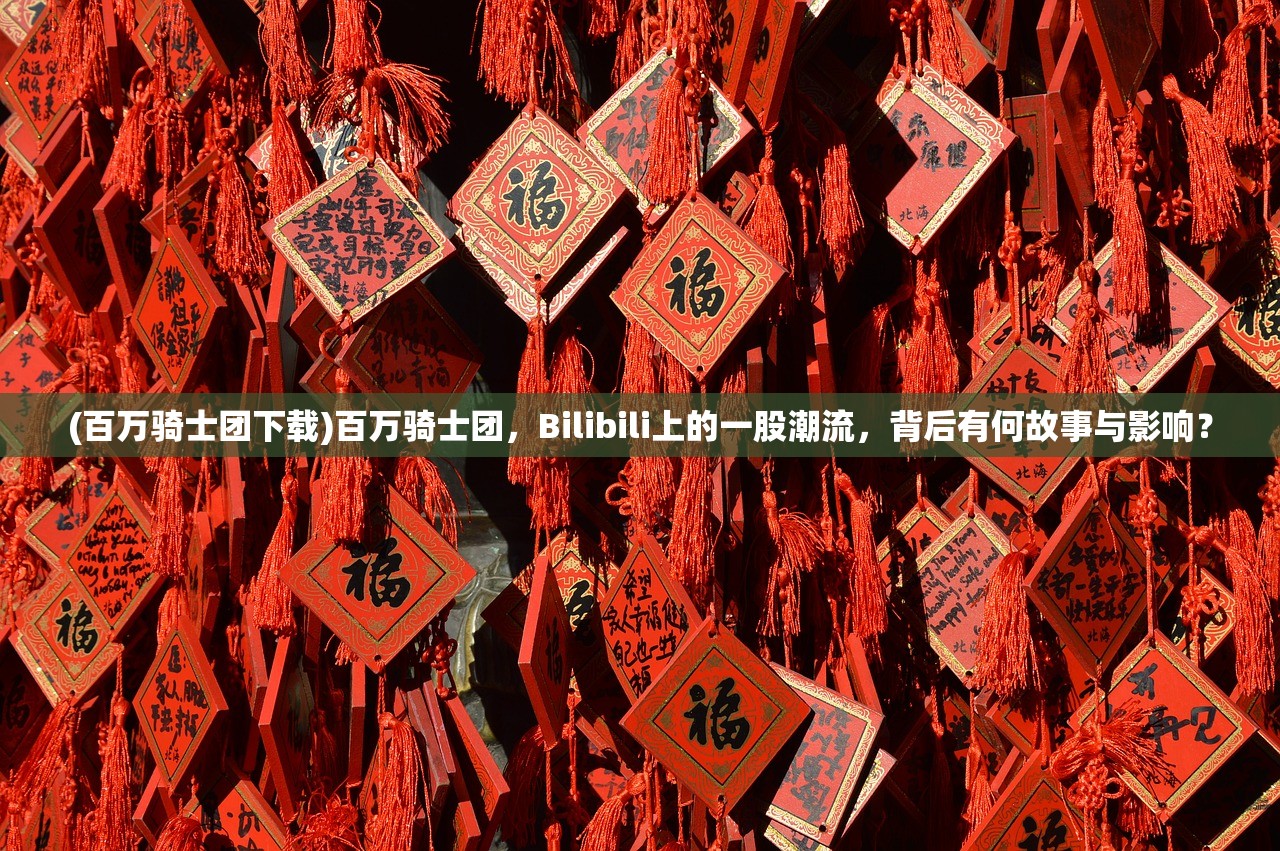 (山海异闻录图鉴大全)山海异闻录之妖错图，跳票背后的行业风云与玩家心声解析