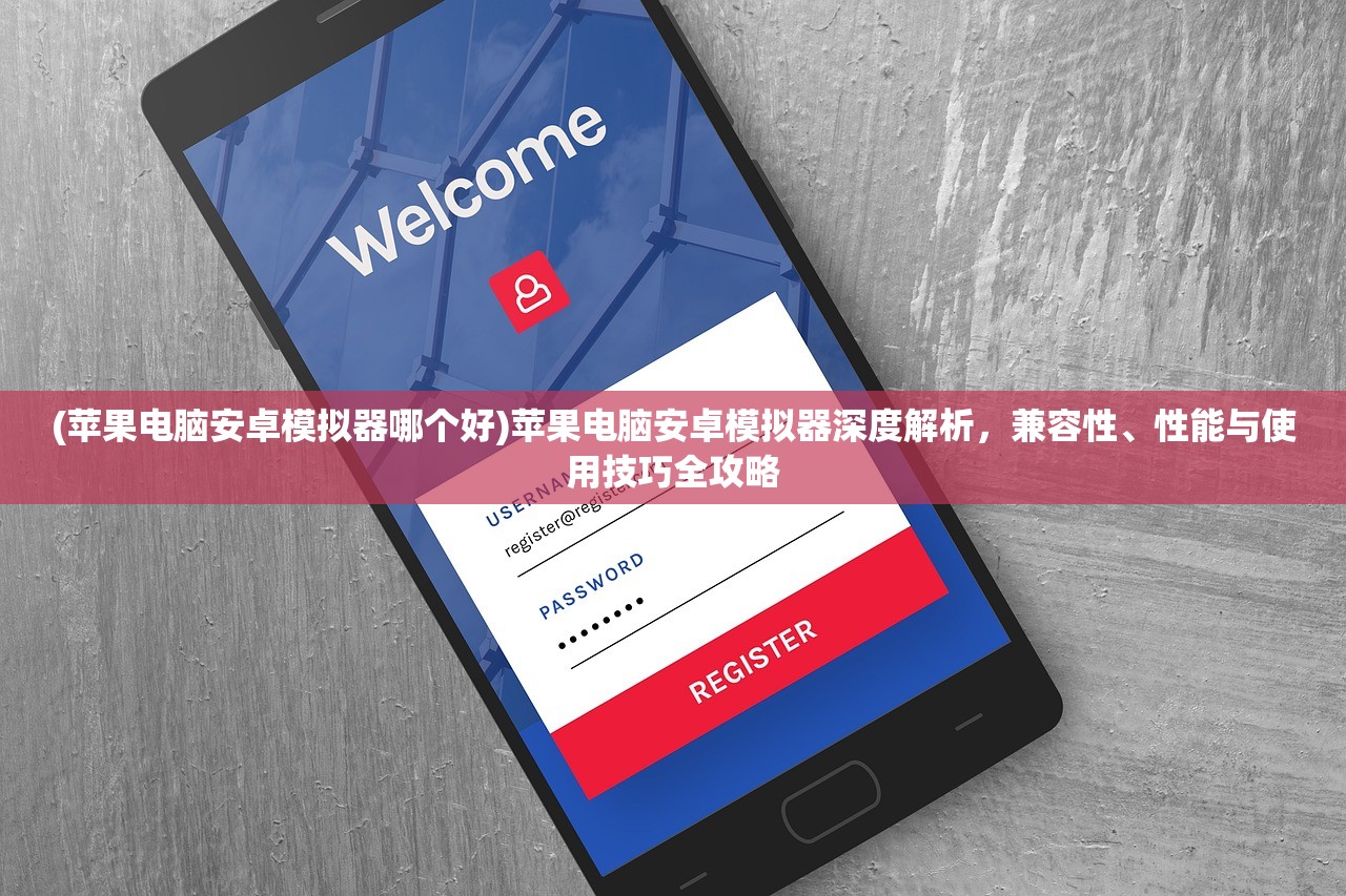 (超级扫雷)超元扫雷免广告，探索无广告游戏体验的魅力与挑战