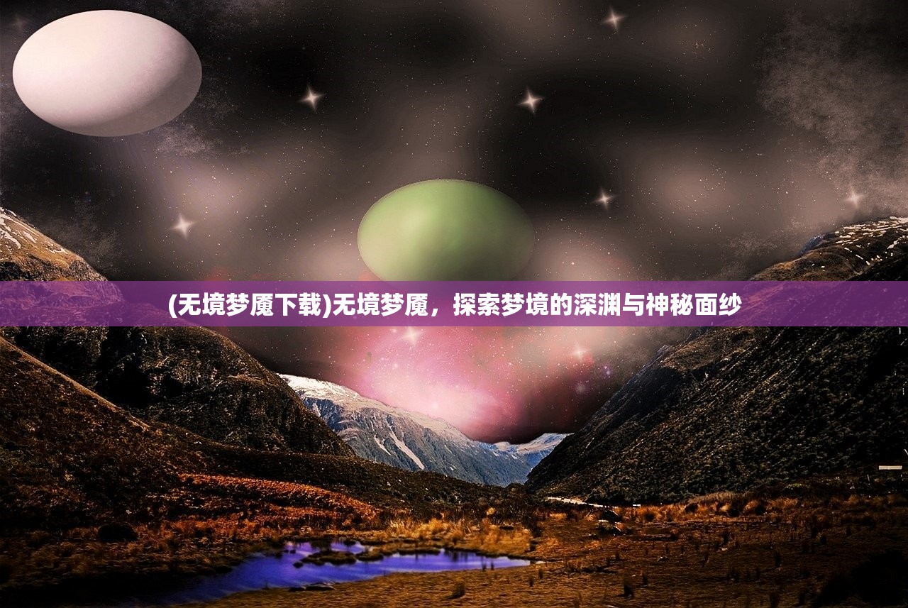 (魔兽世界怀旧服烈焰之怒在哪买)魔兽世界怀旧服烈焰之怒，探寻艾泽拉斯的火焰奥秘与挑战