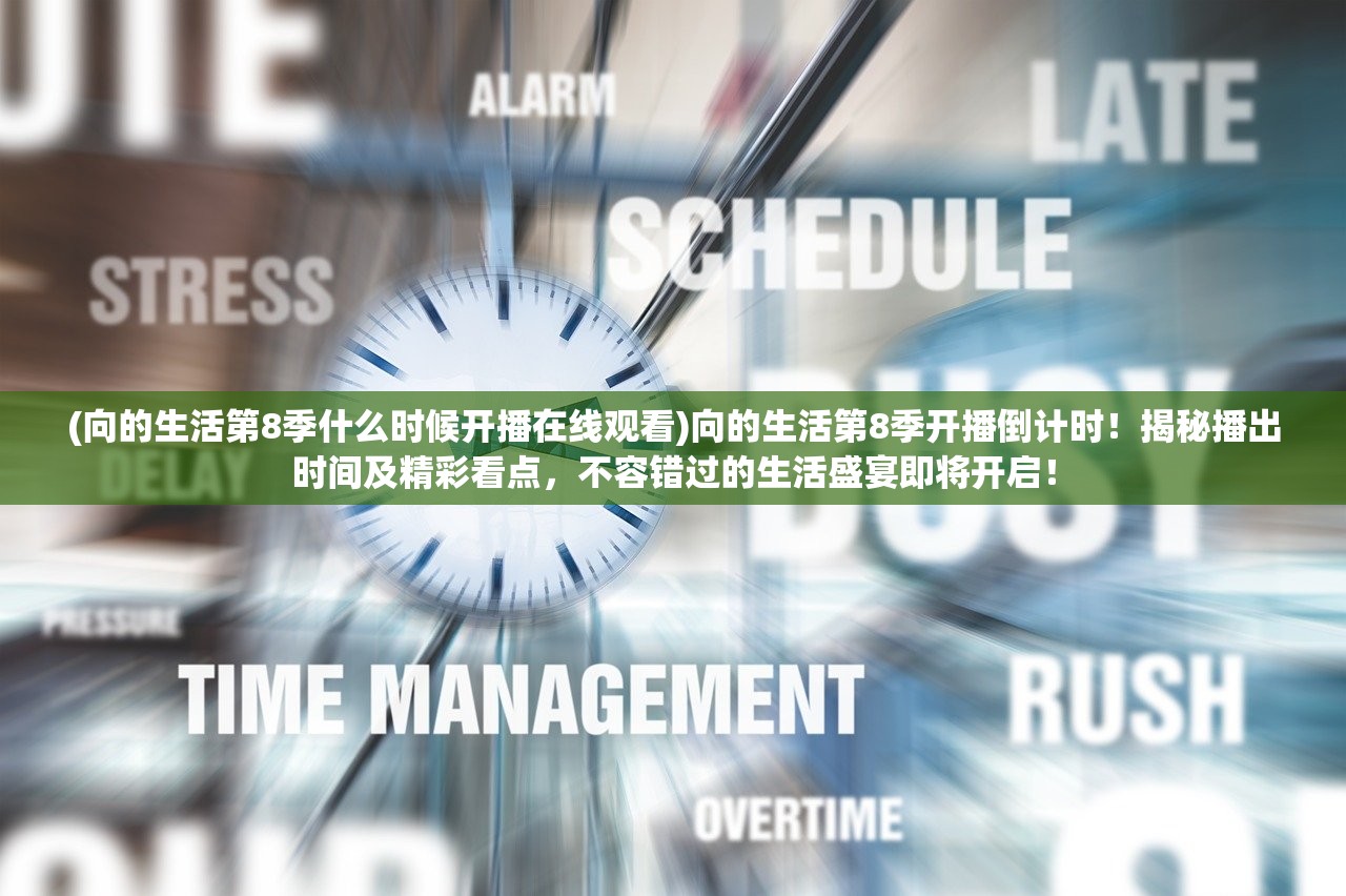 (命运守护战歌升级快吗知乎)命运守护战歌升级速度解析，揭秘快速升级的奥秘与常见疑问解答