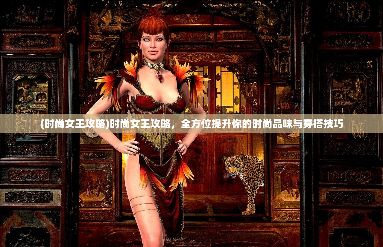 (塔防召唤师官方入口下载)塔防召唤师官方入口揭秘，深度解析游戏特色与召唤师之路