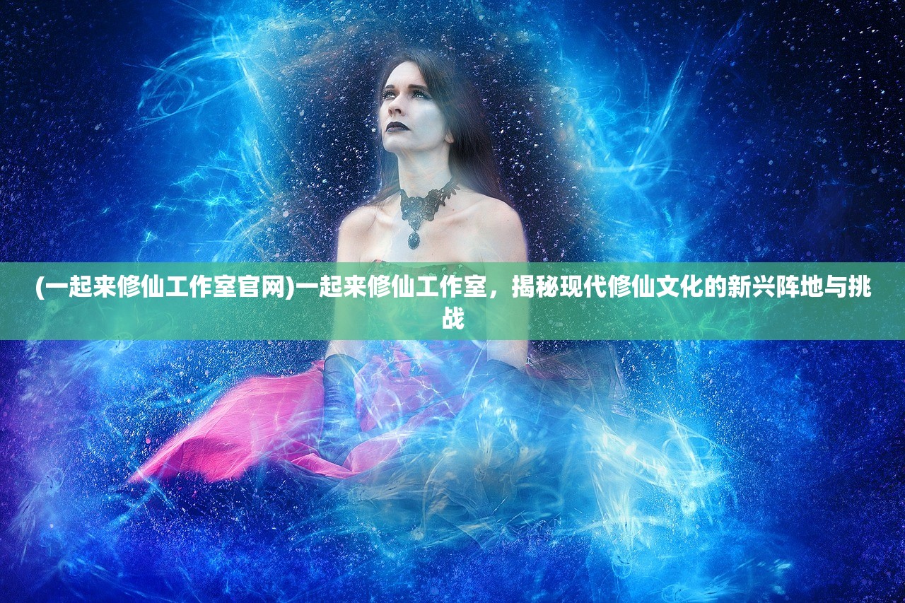 (卡库远古封印地图标记)揭秘卡库远古封印地图，探寻失落文明的神秘之旅