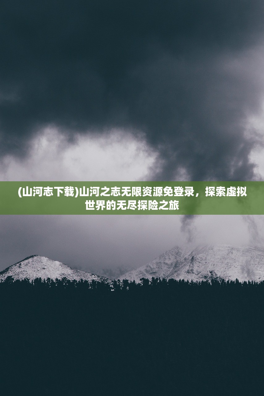 (小兵冲冲冲副将解锁)小将冲冲冲攻略全解析，新手必看攻略指南及常见问题解答