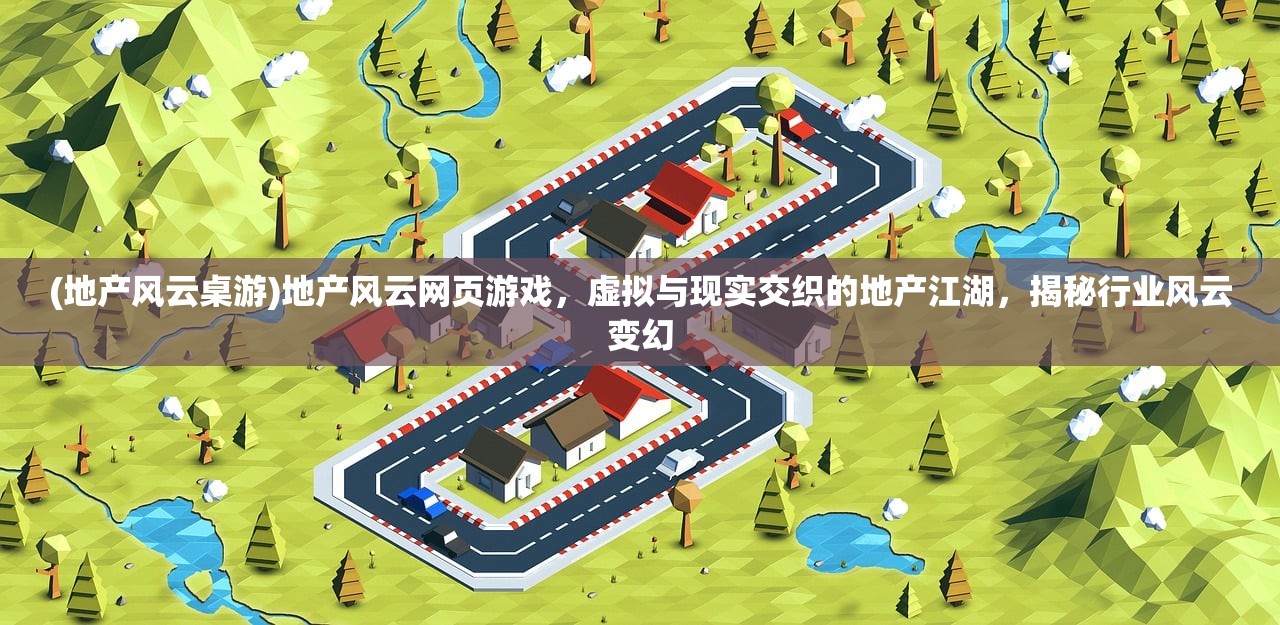 (龙灵游戏角色)龙灵手游联机攻略，轻松实现多人互动，畅享游戏乐趣！