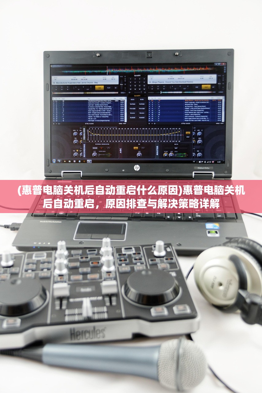 (梦之旅1梦境)梦之旅人走廊意外，探寻梦境与现实交织的神秘之旅