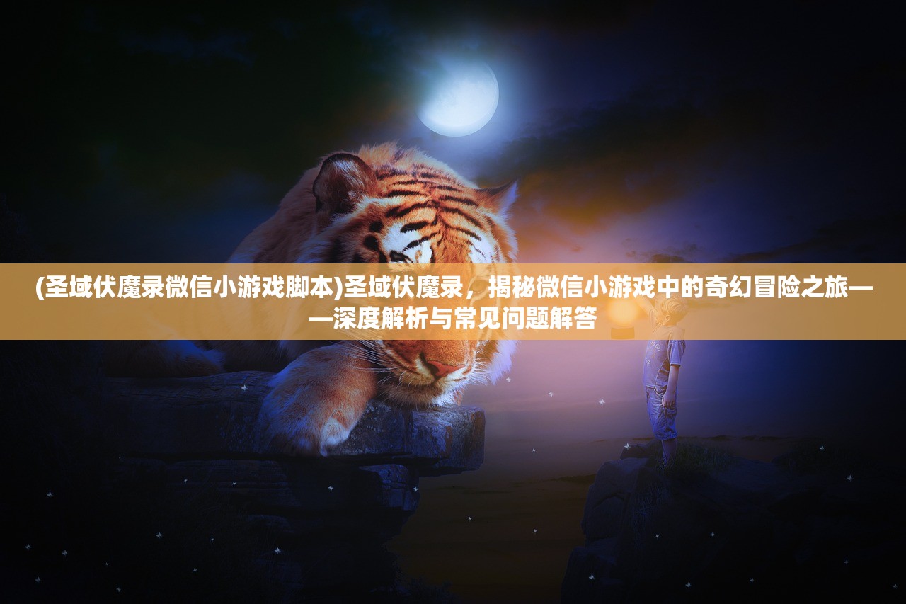 (五虎将的军衔)五虎将级别，解析古代军事英雄的巅峰实力与传奇故事