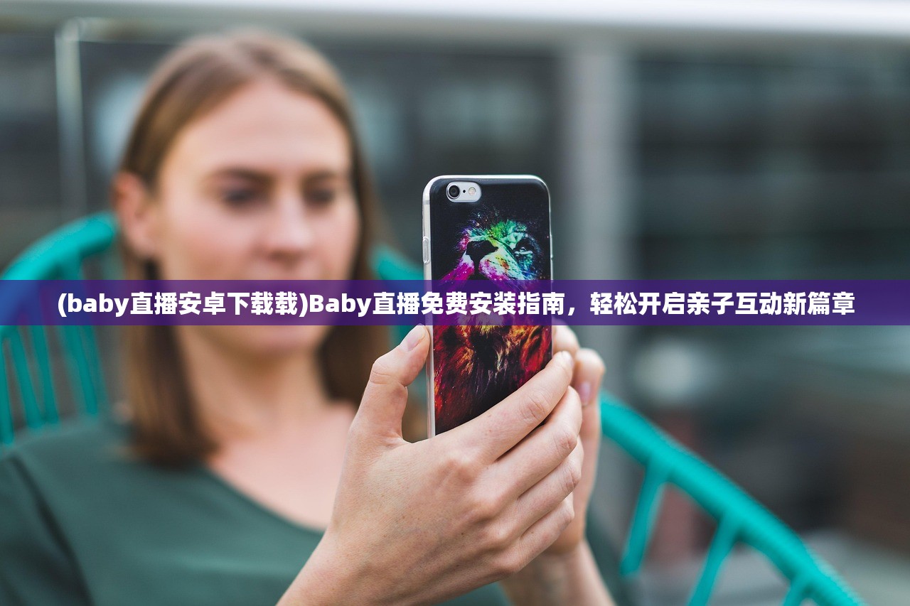 (农场小院游戏)农场萌小院皮肤攻略，揭秘皮肤获取途径及热门FAQ解答