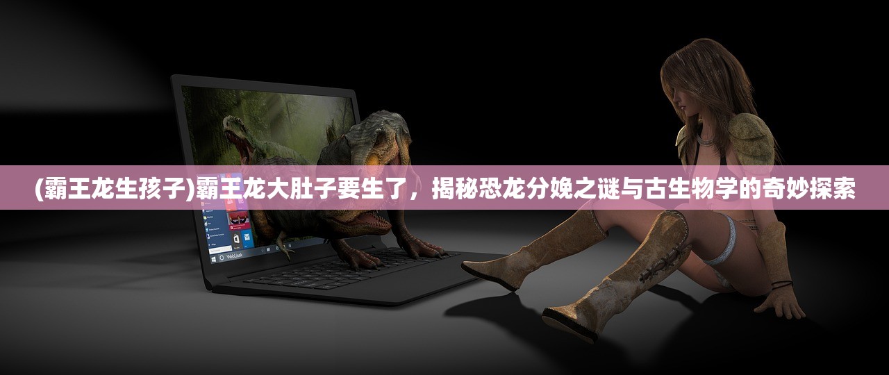 (暗袭者内置修改器手机版)暗袭者内置修改器深度解析，游戏平衡的挑战与破解之道
