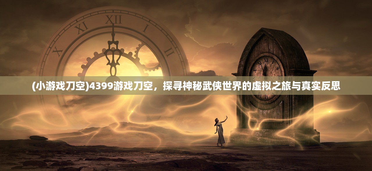 (龙与家园攻略网银色)龙与家园攻略网深度解析，全方位策略指南及常见问题解答