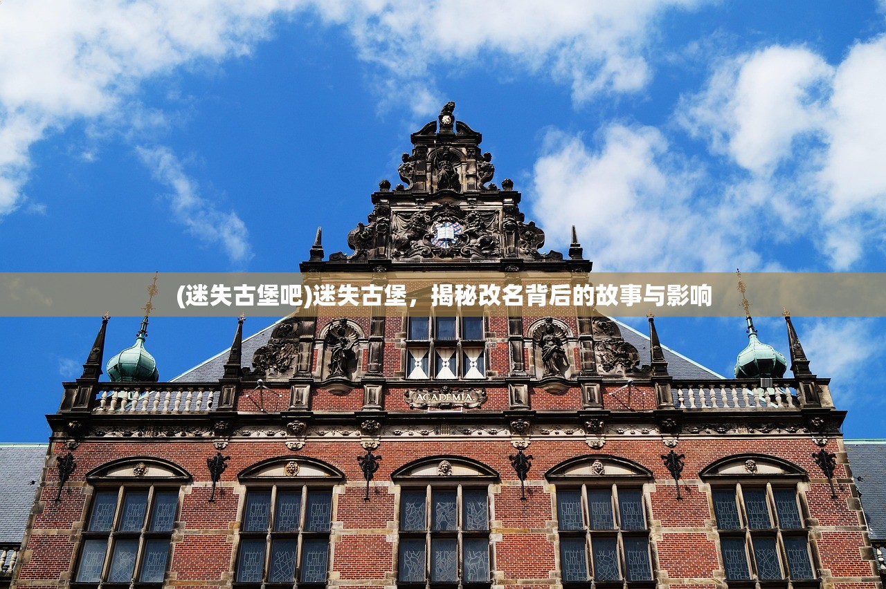 (莽荒纪纪宁传奇手游最强阵容)莽荒纪纪宁传奇手游，探索东方玄幻世界的指尖传奇，揭秘游戏特色与玩家热议问题