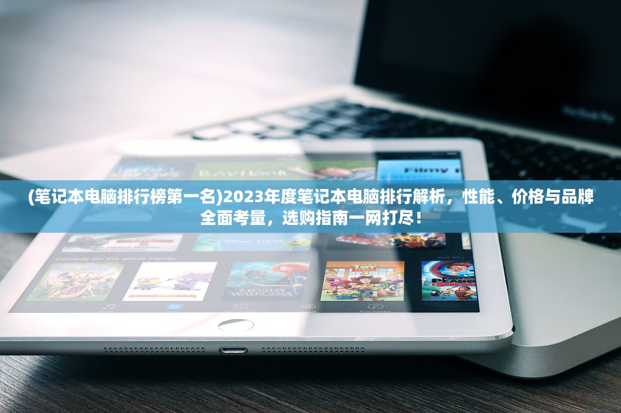 (大航海4拉斐尔攻略详细)拉斐尔攻略，大航海4攻略指南，全方位解析与常见问题解答